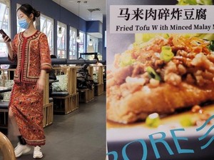 Restoran Singapura di Beijing Ini Sebut Tumis Kangkung sebagai Tahu Goreng!