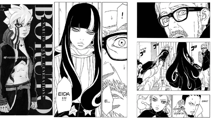Manga Boruto chapter 69 Manga Boruto chapter 69
