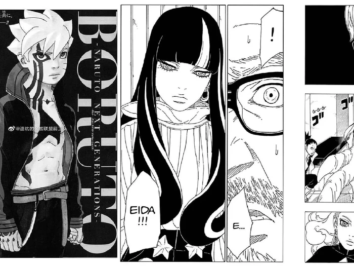 Manga Boruto chapter 69