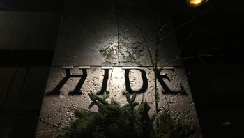 Ini tanda restoran yang setengah bayangan. Foto: Brightside