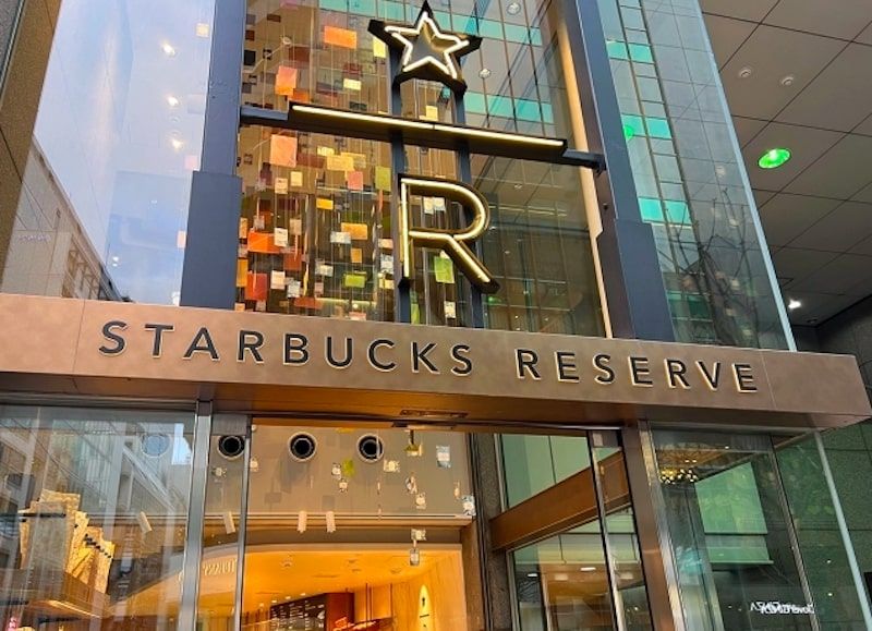 Starbucks AYCE