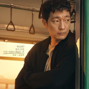 5 Alasan Drama Korea My Liberation Notes Menarik Ditonton, Disukai Gong Yoo