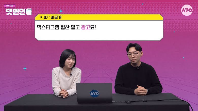 Food influencer asal Korea ungkap pendapatan yang mereka terima dalam satu kali endorse restoran.