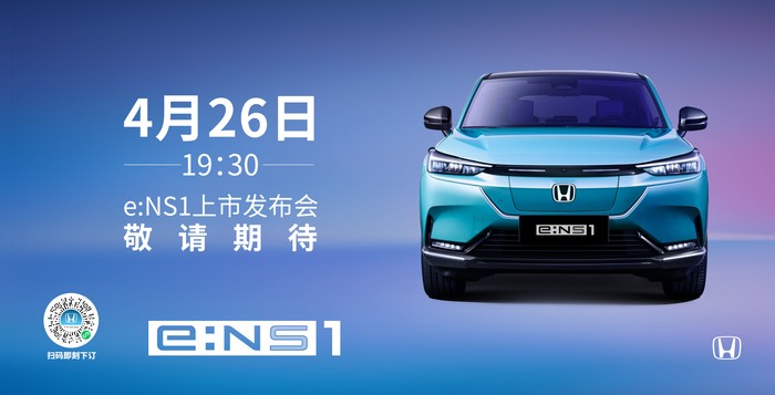 Honda e:NS1 dan e:NP, Kembaran Honda HR-V Versi Listrik Honda e:NS1 dan e:NP, Kembaran Honda HR-V Versi Listrik