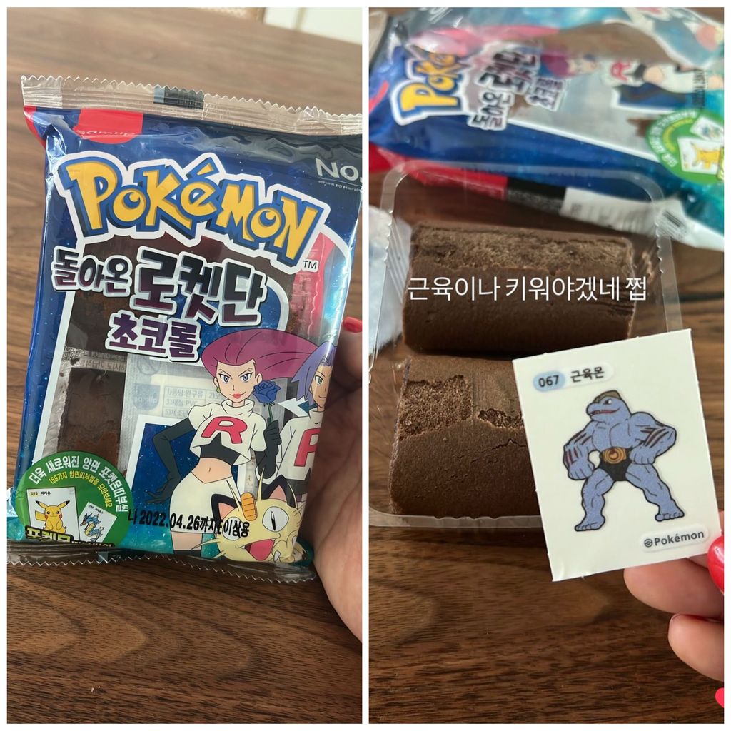 Park Shin Hye pamer roti Pokemon