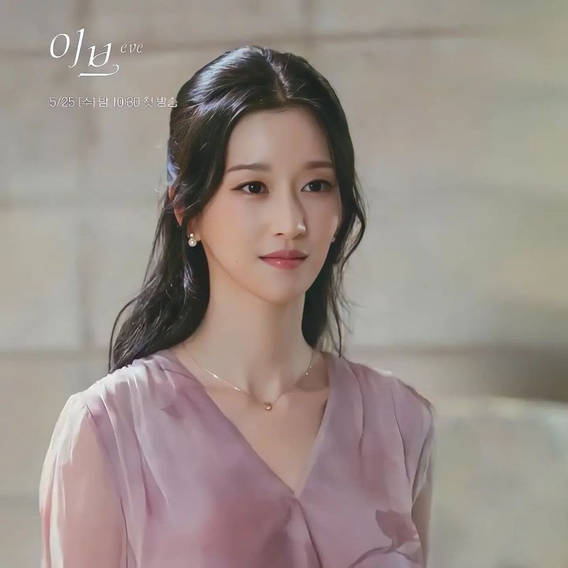 Seo Ye Ji membintangi drama Korea The Eve