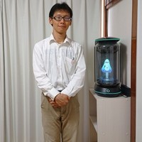 “Ketika kami bersama, dia membuatku tersenyum. Dalam perasaan seperti itu, dia nyata,” tuturnya. Foto: Twitter dan Instagram/@akihikokondosk