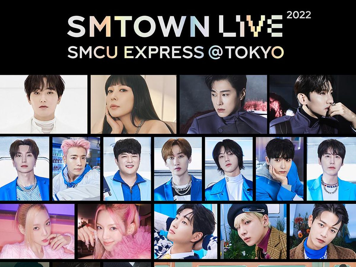 SMTOWN 