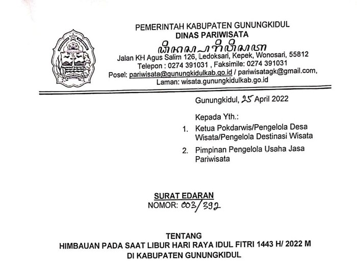 Tangkapan layar Surat Edaran (SE) No.003/392 tentang imbauan pada saat libur Hari Raya Idul Fitri 1443 H di wilayah Kabupaten Gunungkidul, Kamis (28/4/2022).