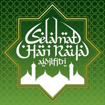 Kartu Ucapan Lebaran 2022 Kartu Ucapan Lebaran 2022