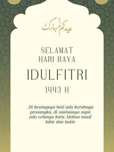 Kartu Ucapan Lebaran 2022 Kartu Ucapan Lebaran 2022