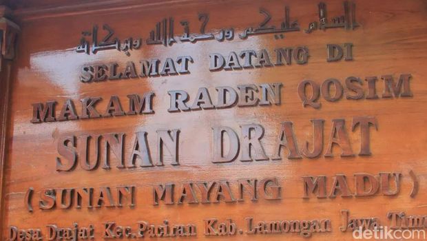 Makam Sunan Drajat Lamongan