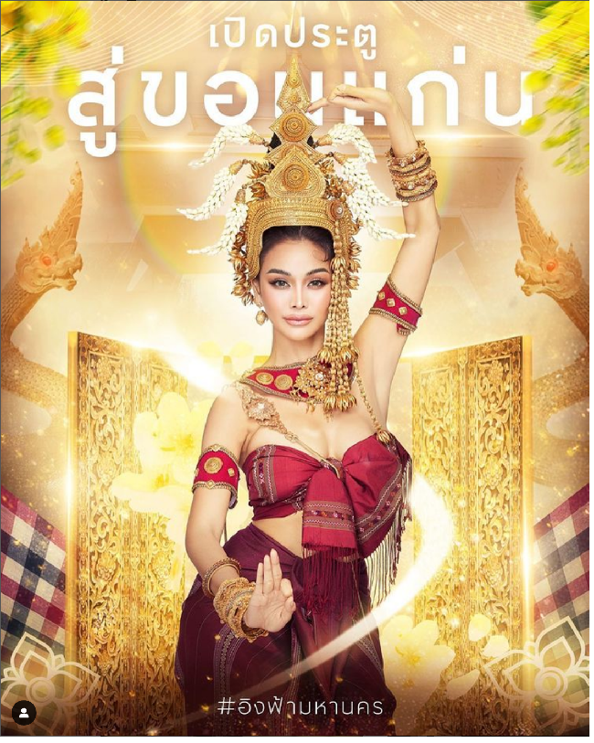 Engfa Waraha kemudian mencoba peruntungan di dunia kontes kecantikan pada 2020. Dia mengikuti ajang Miss Grand Suphanburi yang pemenangnya akan mewakili provinsi di Miss Grand Thailand. Saat itu keikutsertaannya dicabut akibat dia masih terikat kontrak dengan manajemen artis yang mengontraknya di usia 17 tahun. Foto: Dok. Instagram/fa_engfa8