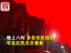 Pemandangan Ngeri Langit China Merah Bagai Kiamat