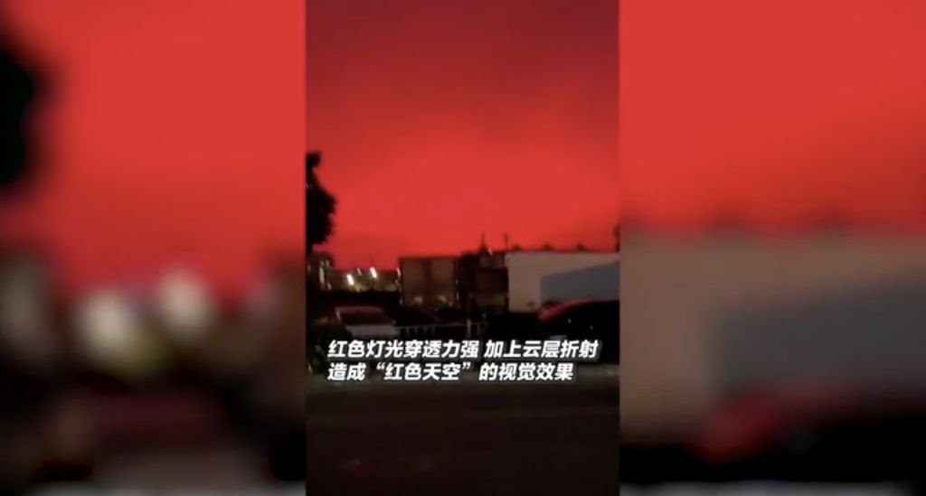 Langit merah di shanghai (tangkapan layar (Douyin/zsgd93)