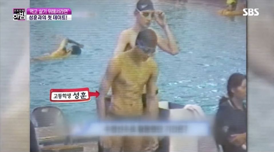 Sung Hoon