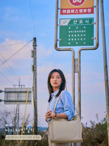 Drama Korea My Liberation Notes