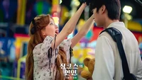 Na In Woo akan berperan sebagai Gong Soo Kwang sementaran Seohyun akan memerankan sosok Seul Bi. Foto: (dok. Instagram @kbsdrama)