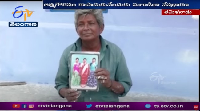 Kita sudah kembali tinggal di Kattunayakkanpatti lebih dari 20 tahuun yang lalu. Hanya kerabat dekat saya di rumah dan putri saya yang tahu bahwa saya seorang wanita, terang Petchiammal dikutip dari New Indian Express. Foto: YouTube/ETV Telangana