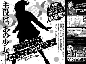 Spin-off Manga Golgo 13 Terbit Juli