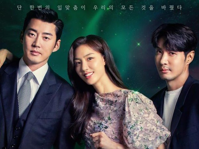 Drama Korea Kiss Sixth Sense