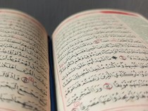 10 Contoh Idgham Bighunnah dalam Al-Quran
