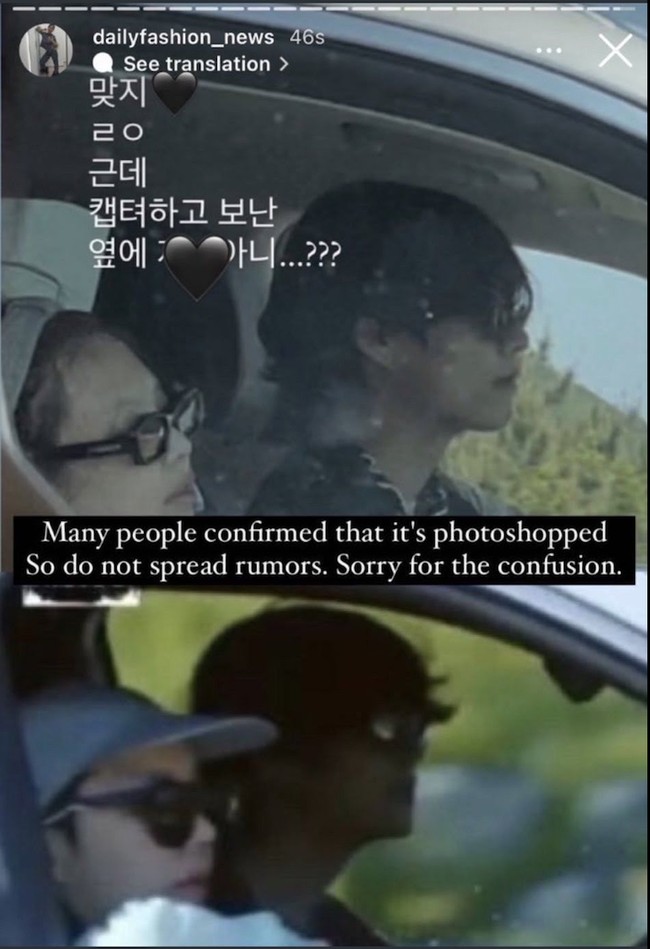 Tak sedikit penggemar yang menuding foto tersebut hanya editan dari tangkapan layar salah satu episode In the SOOP. Orang di samping V BTS bukanlah Jennie BLACKPINK, melainkan J-Hope BTS. Foto: dok. Instagram @dailyfashion_news