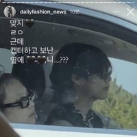 Jennie BLACKPINK dan V BTS mulai digosipkan pacaran karena unggahan foto yang viral pada Minggu (22/5/2022). Keduanya terlihat berada di sebuah mobil dan disebut-sebut pergi ke Pulau Jeju. Foto: dok. Instagram @dailyfashion_news