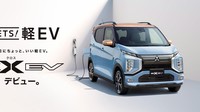 Secara tampilan, mobil listrik ini memiliki gaya seperti SUV dengan warna warna two-tone baru yakni Mist Blue Pearl dan Copper Metallic memberikan tampilan bersih pada mobil, serta menekankan karakternya sebagai EV. Dalam layar LCD berwarna 7 inci dan tuas shift elektrik diadopsi untuk memberikan fungsionalitas lebih sebagai EV. Foto: Dok. Mitsubishi