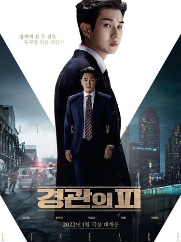 Film Korea Terbaru 2022