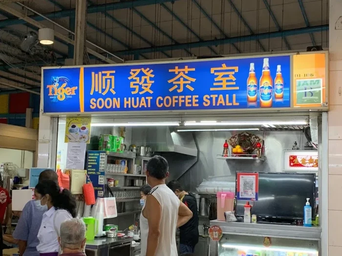 Kedai kopi murah yang harganya Rp 6 ribu tapi bertahan sampai 40 tahun