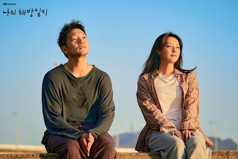 Drama Korea My Liberation Notes