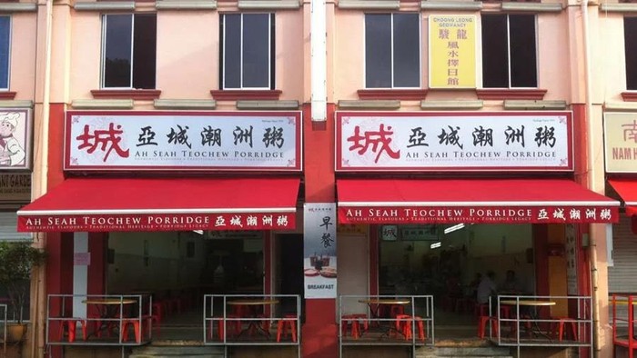 Restoran Bubur Legendaris di Singapura Harus Tutup Setelah Berjualan Selama 58 Tahun