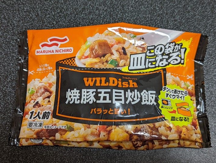 Nasi Goreng Bungkus Jepang