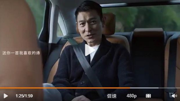 Andy Lau