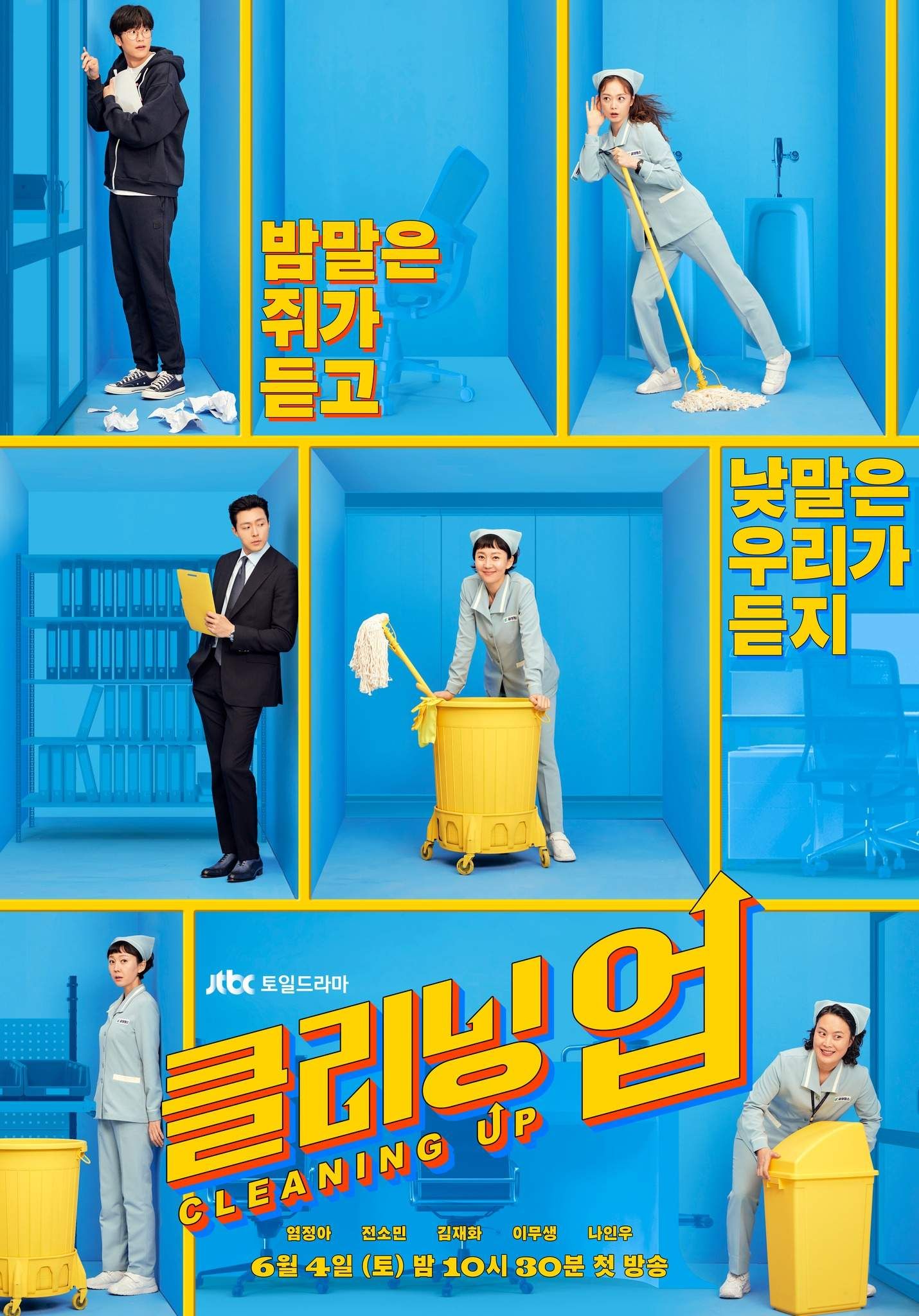 Drama Korea Cleaning Up