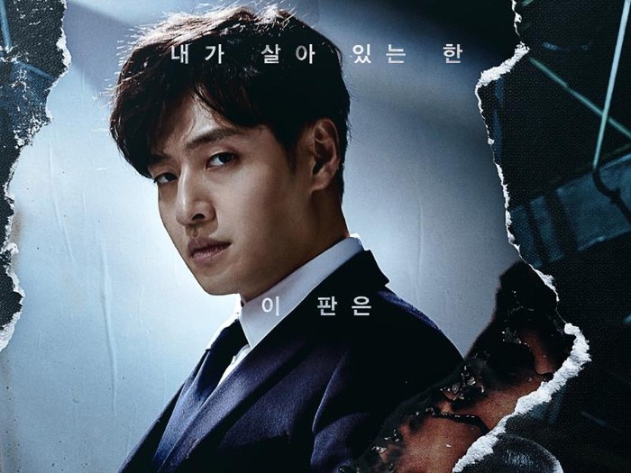 Poster drama Korea Insider. Foto: dok. JTBC Poster drama Korea Insider. Foto: dok. JTBC