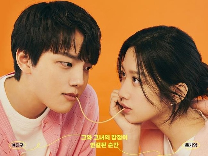Drama Korea Link Eat Love Kill. Foto: dok. tvN Drama Korea Link Eat Love Kill. Foto: dok. tvN
