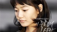 Dalam drama Korea A Love to Kill, Shin Min Ah memerankan Cha Eun Seok. (Foto: dok. SBS) 