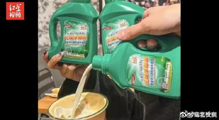 Milk Tea Detergen