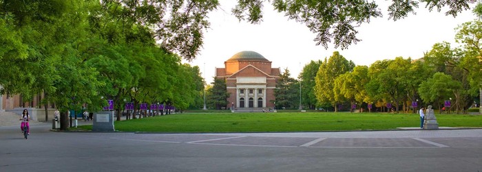 Tsinghua University