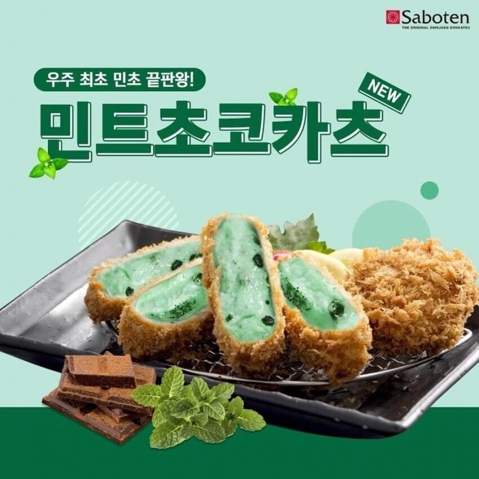 Makanan Serba Mint Chocolate Makanan Serba Mint Chocolate