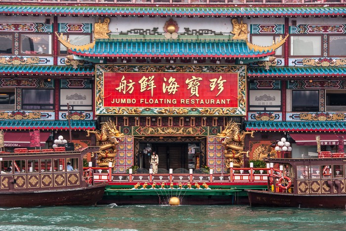 Jumbo Floating Restaurant