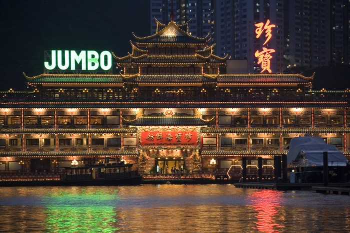 Jumbo Floating Restaurant Jumbo Floating Restaurant