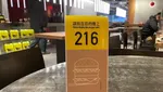 Nuansanya Elegan! Ini Gerai McDonalds Paling Fancy di Dunia