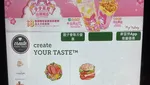 Nuansanya Elegan! Ini Gerai McDonalds Paling Fancy di Dunia