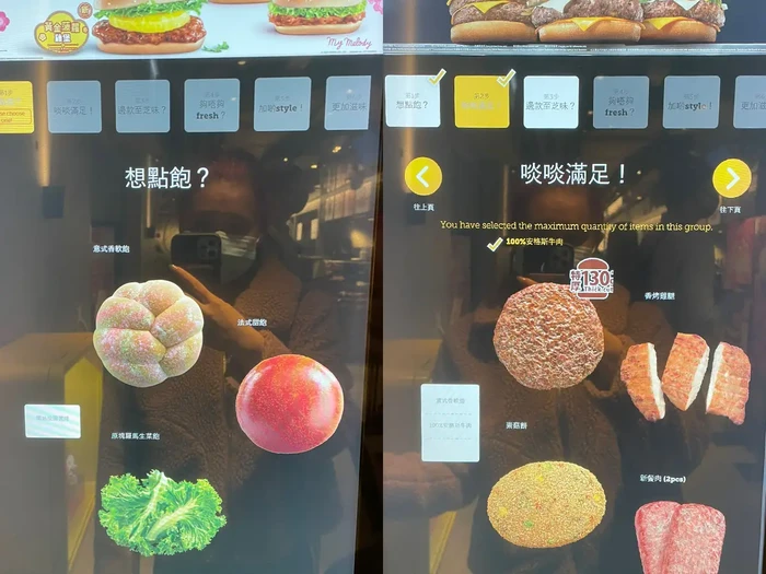 Nuansanya Elegan! Ini Gerai McDonald's Paling Fancy di Dunia Nuansanya Elegan! Ini Gerai McDonald's Paling Fancy di Dunia