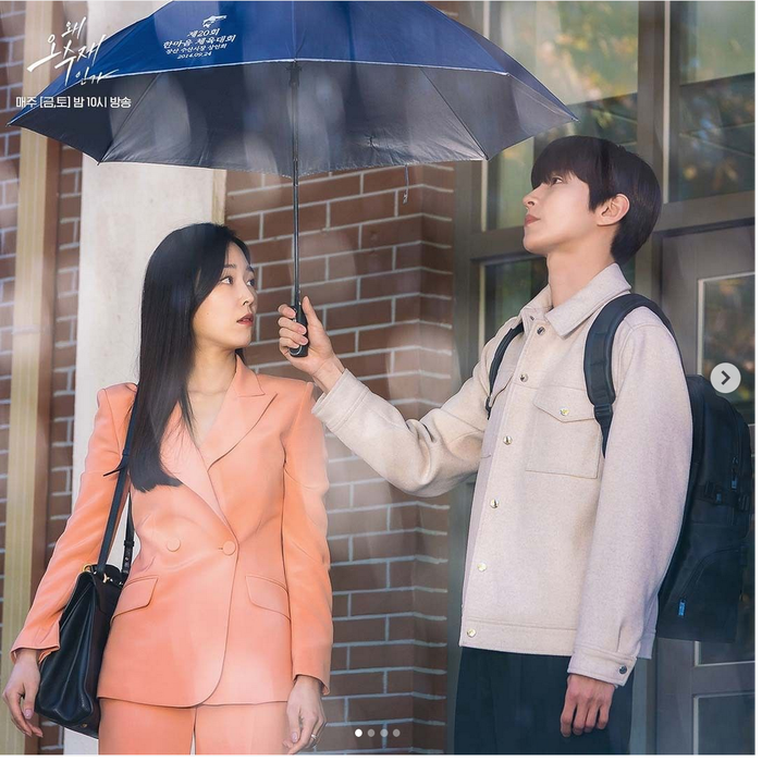 Seo Hyun Jin, Pemain Drama Korea Why Her