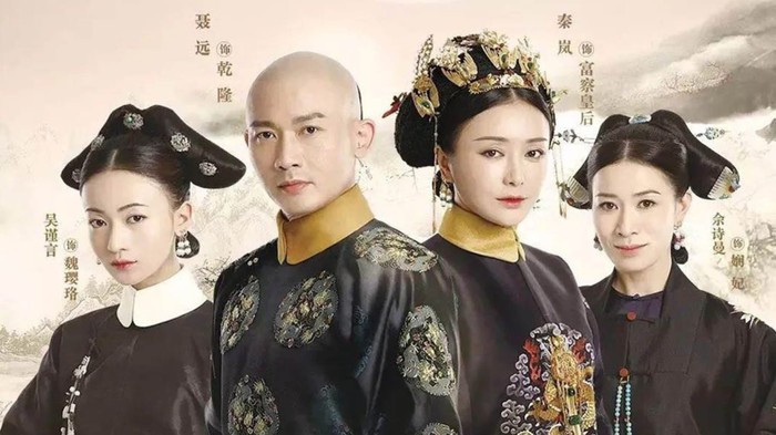 Drama China Story of Yanxi.