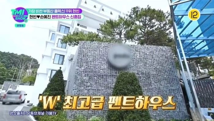 Foto rumah Hyun Bin dan Son Ye Jin Foto rumah Hyun Bin dan Son Ye Jin